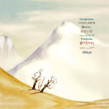 Der letzte Baum im Himalaya 70 x 70 cm (B x H) Grafik - gemalte Einzelteile - collagiert Galeriepreis: 600 € Mindestgebot: 450 €